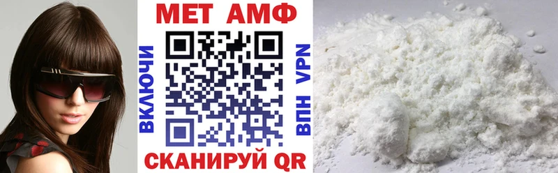 где можно купить наркотик  OMG маркетплейс  АМФ Розовый  Судогда 