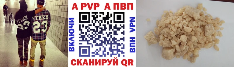 APVP крисы CK  Судогда 