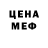 Canna-Cookies конопля i mero