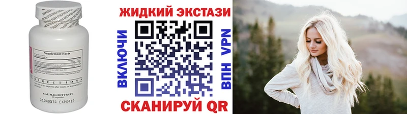 БУТИРАТ бутик  Судогда 