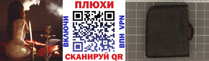 Гашиш индика сатива  Судогда 