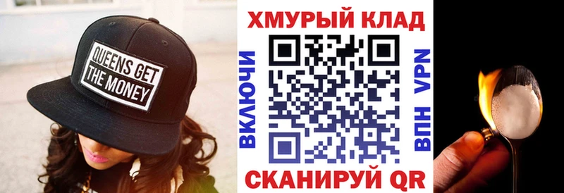 купить наркоту  Судогда  Героин афганец 