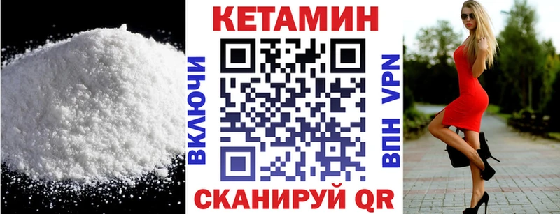 OMG   Судогда  Кетамин VHQ 