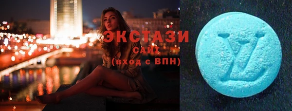 ECSTASY Баксан