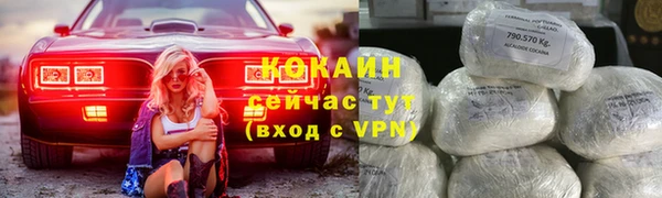 2c-b Балахна