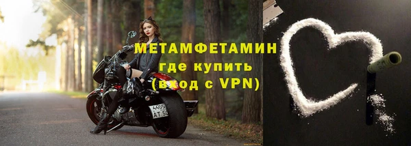 экстази Балабаново