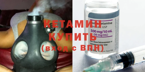 2c-b Балахна