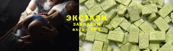 экстази Балабаново