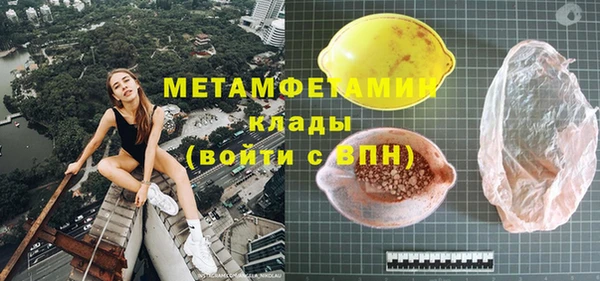 экстази Балабаново