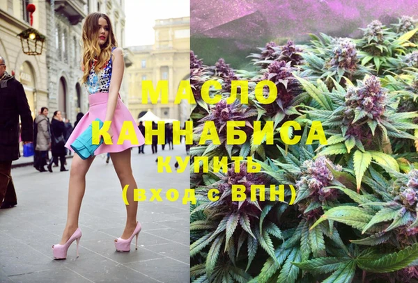 2c-b Балахна