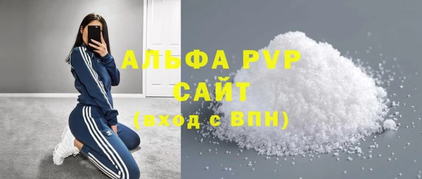 2c-b Балахна