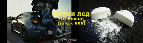 экстази Балабаново
