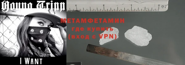 2c-b Балахна
