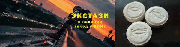 2c-b Балахна