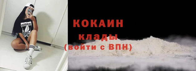 2c-b Балахна