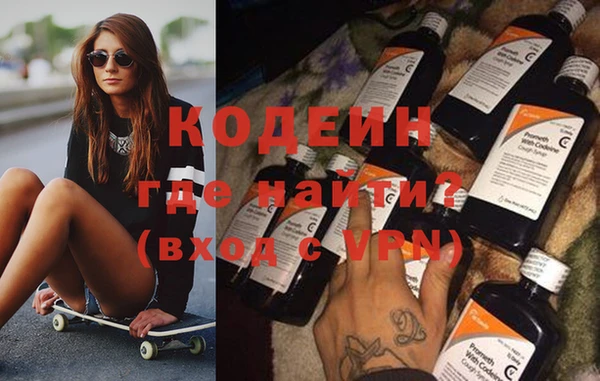 экстази Балабаново