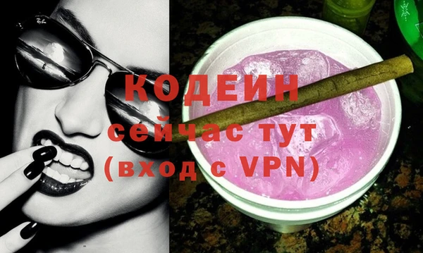 экстази Балабаново