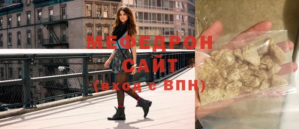 экстази Балабаново