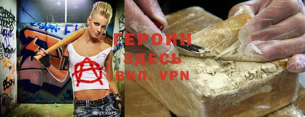 экстази Балабаново