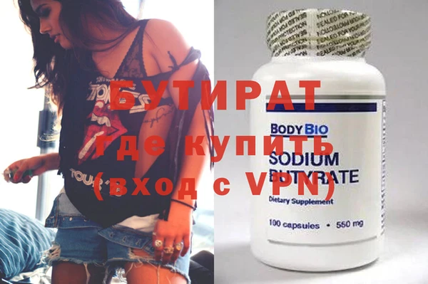 2c-b Балахна