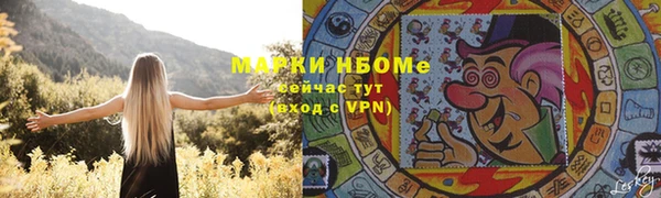 экстази Балабаново