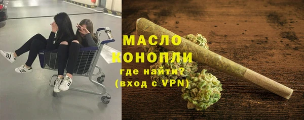экстази Балабаново