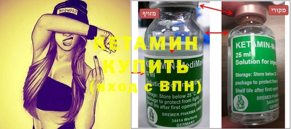 2c-b Балахна