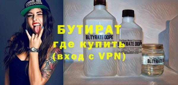 2c-b Балахна