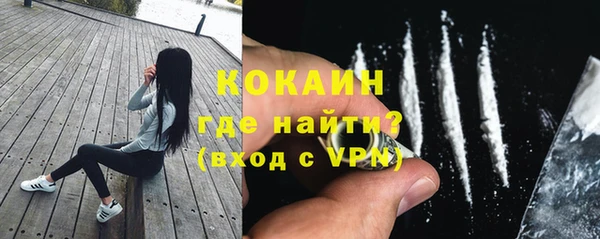 экстази Балабаново