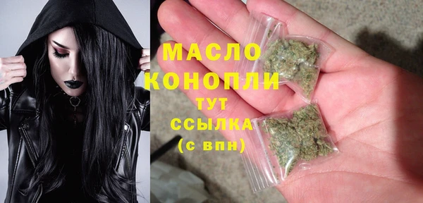 2c-b Балахна