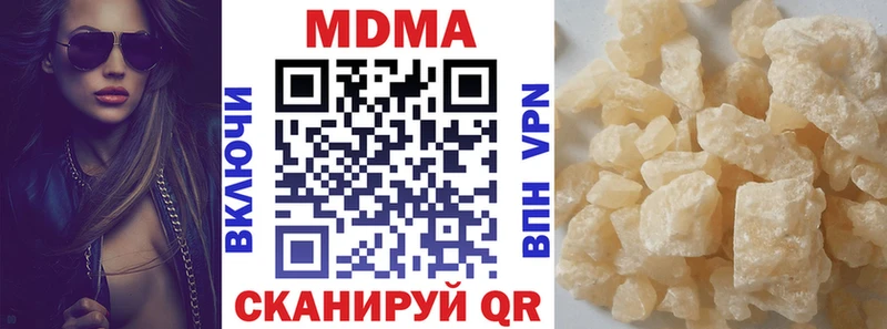 МДМА Molly  Судогда 