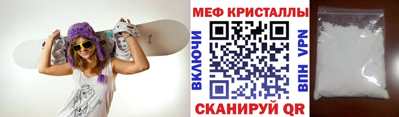 дарнет шоп  кракен онион  Мефедрон VHQ  Судогда 
